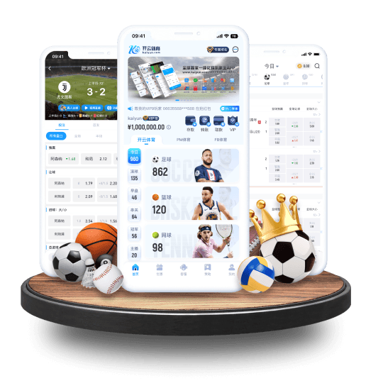 开云体育平台官网入口