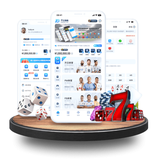 开云体育平台官网入口